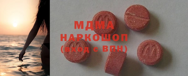 MDMA Верхнеуральск