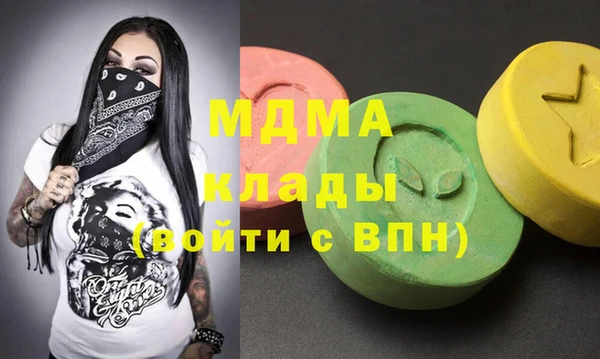 MDMA Верхнеуральск